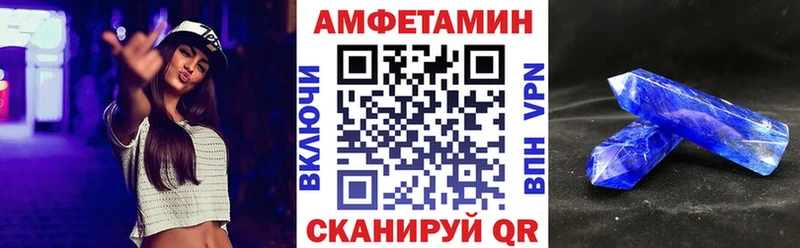 Амфетамин 98%  где продают наркотики  Сасово 