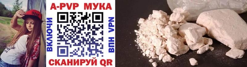 купить наркотик  Сасово  A-PVP Соль 