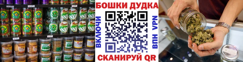 Cannafood марихуана  Сасово 