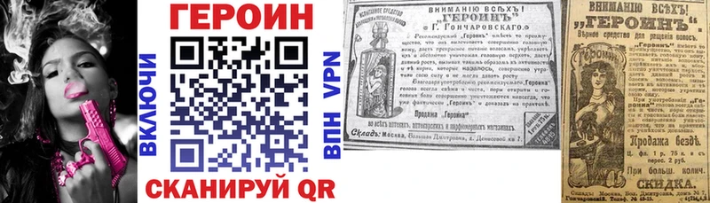 Героин белый МЕГА ТОР Сасово