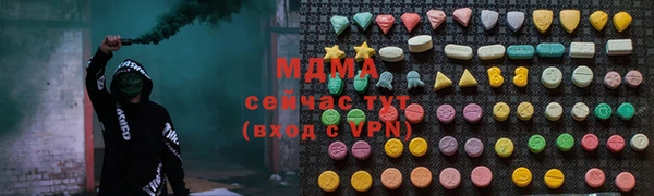 МДМА Алексин