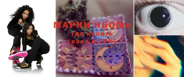 МДМА Алексин