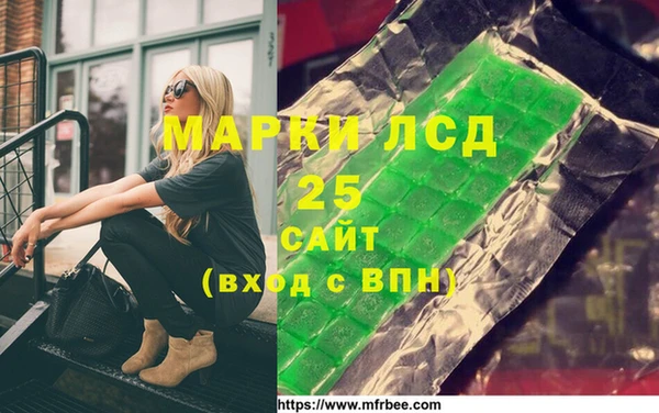 МДМА Алексин
