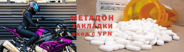 MDMA Premium VHQ Алзамай