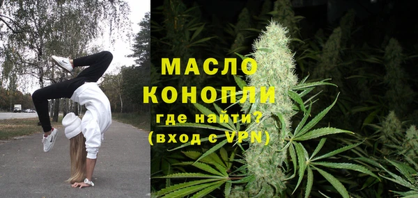 стафф Медвежьегорск