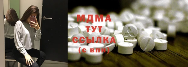 mdma Мегион
