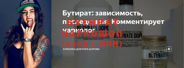 стафф Медвежьегорск