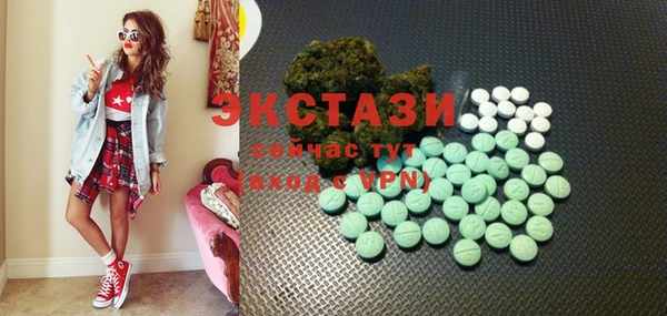 MDMA Premium VHQ Алзамай