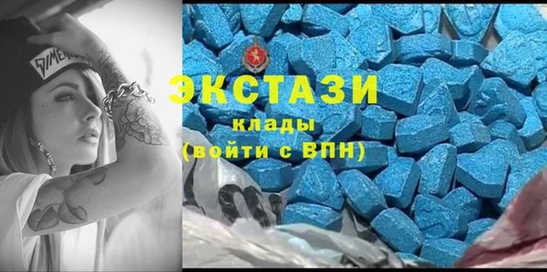 МДМА Алексин