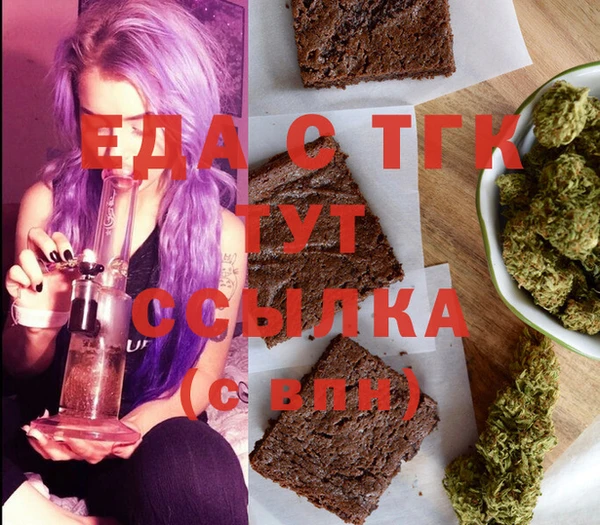 каннабис Алексеевка