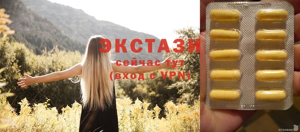MDMA Premium VHQ Алзамай
