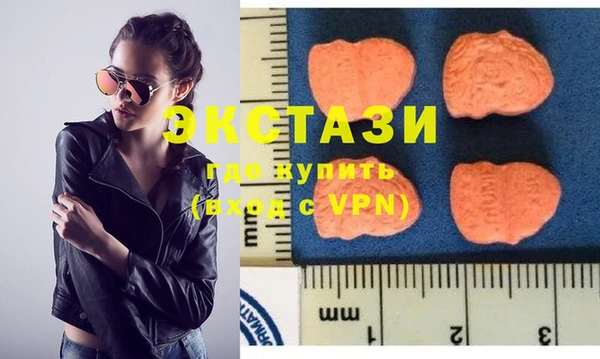 MDMA Premium VHQ Алзамай