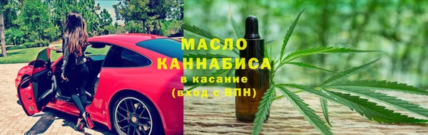 МДМА Алексин