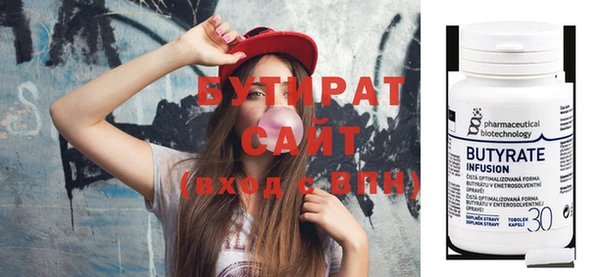 MDMA Premium VHQ Алзамай