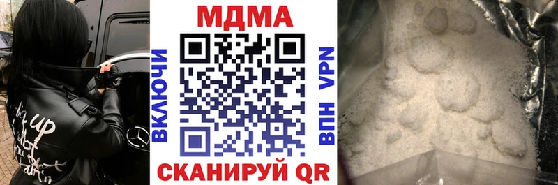 hydra онион  Сасово  МДМА crystal 