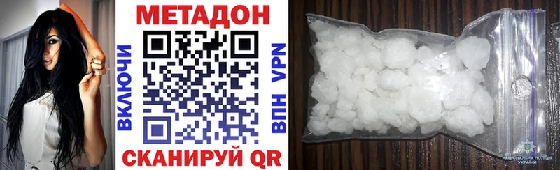 хочу   Сасово  Метадон methadone 