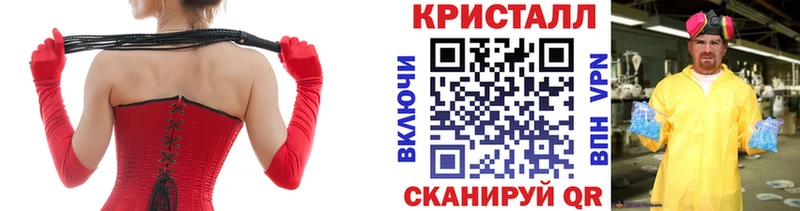 наркошоп Сасово Первитин винт
