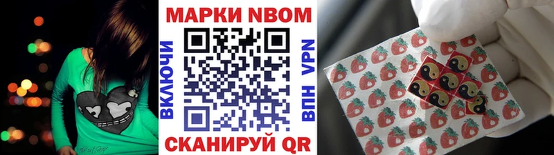 ОМГ ОМГ сайт  Сасово  Марки N-bome 1,5мг 