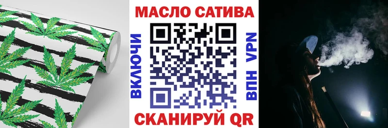 Дистиллят ТГК концентрат  Сасово 