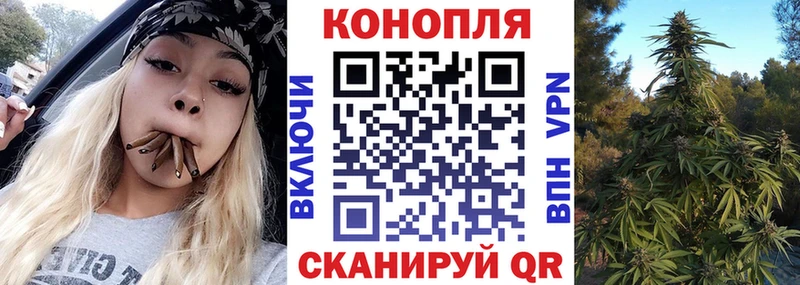 МАРИХУАНА Ganja  дарк нет клад  Сасово 